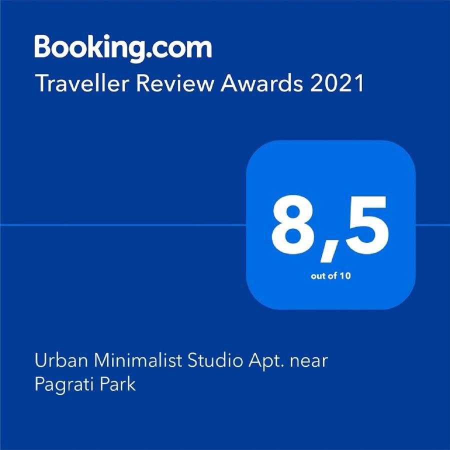 Urban Minimalist Studio Apt. near Pagrati Park Apartment Athena Bagian luar foto